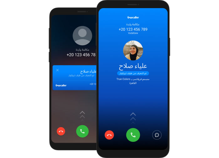 Truecaller's Caller ID Screen - Classic Pop up & Full Screen