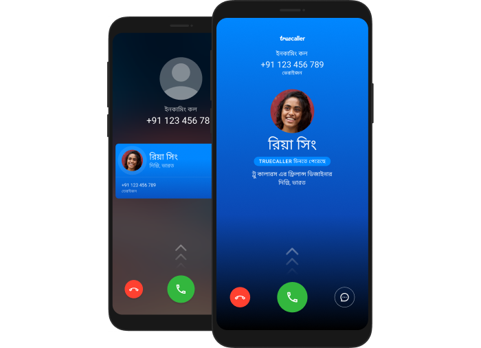 Truecaller's Caller ID Screen - Classic Pop up & Full Screen